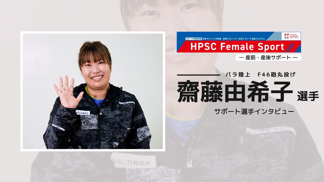 ◆非売品 希少 1975年◆英国女王陛下 スポーツ観戦 国立競技場 長方形バッジ 女性アスリートインタビューJISSサポート版「パラ陸上競技・砲丸投げ