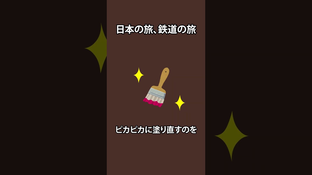 An event where you can paint a locomotive will be held only on