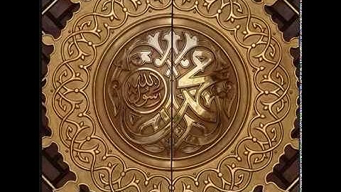 تلاوة رائعة للشيخ احسان دانش..