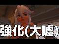 【OW】ヴェンデッタさん、とんでもない強化があったのになぜかマイナーキャラになってしまってやばい…