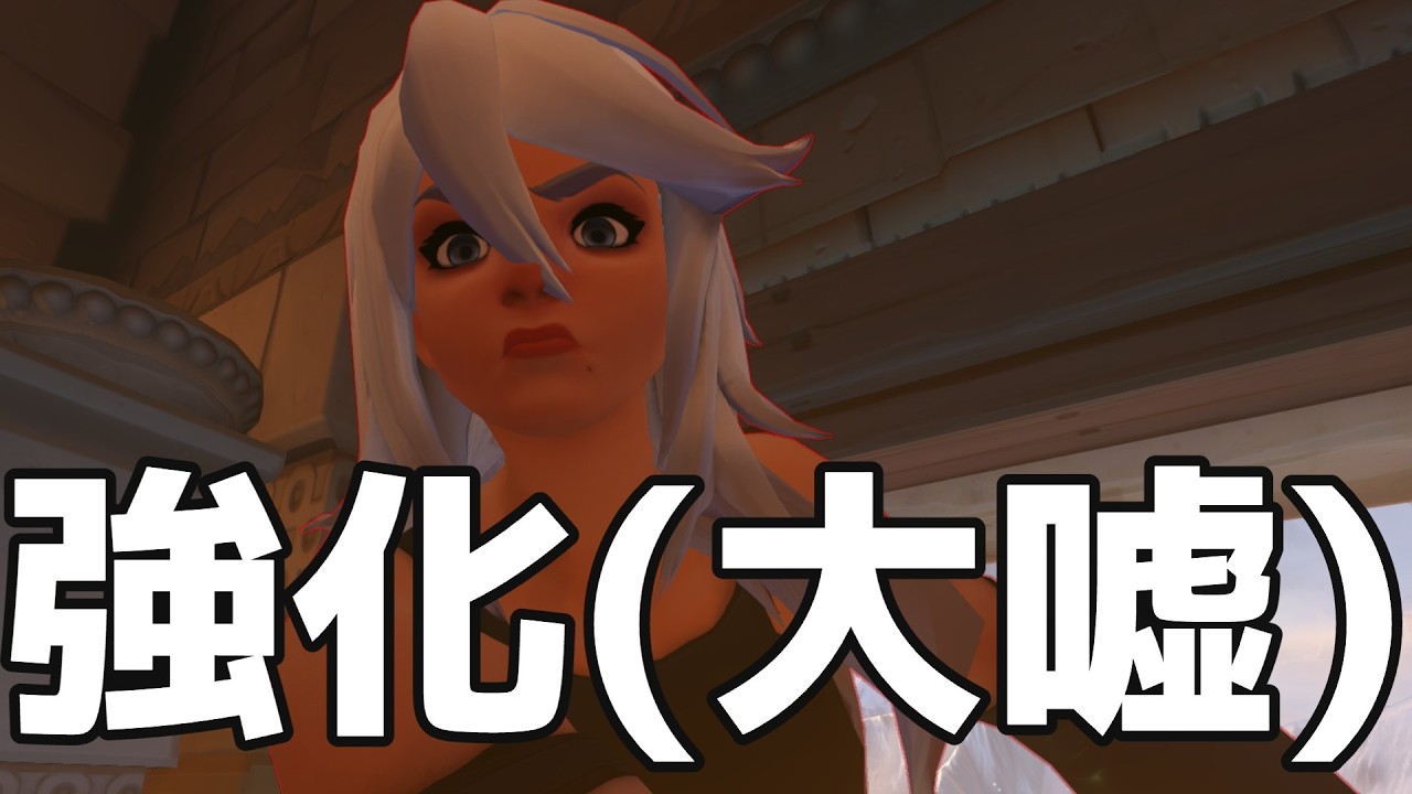【OW】ヴェンデッタさん、とんでもない強化があったのになぜかマイナーキャラになってしまってやばい…
