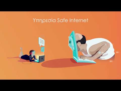 CYTA SAFE INTERNET