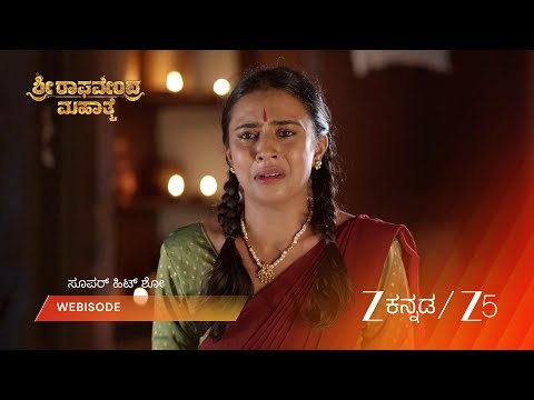 Sri Raghavendra Mahathme | ಸೋದರಮಾವನ ಮನೆಗೆ ಹೋಗಲು ಸೀತಾಗೆ ಅಡ್ಡಿ?