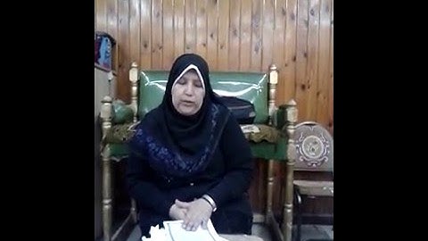 سورة المآئدة *الآية 46و47 *عواطف عزب