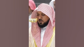سورة الفاتحة | الشيخ #ماهر_المعيقلي