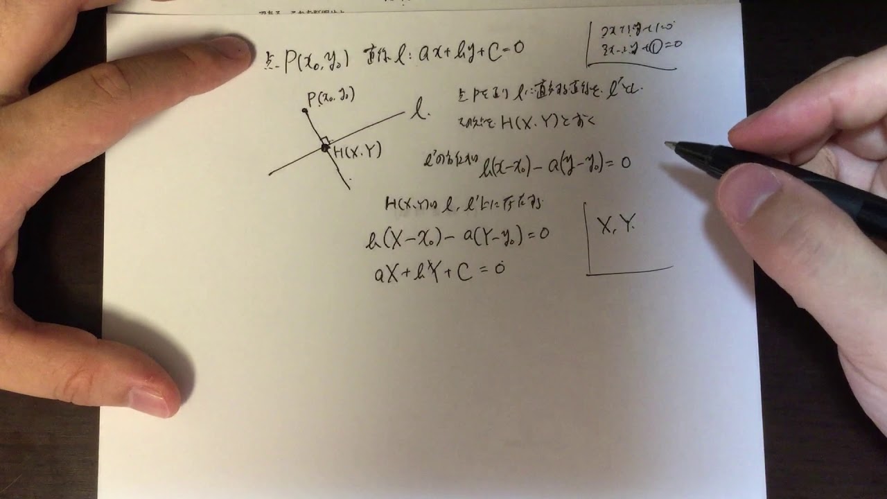 実戦模試演習大阪大学への数学　2013 実戦模試演習 一橋大学への数学 (2007) (大学入試完全対策
