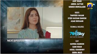 Sara Aapi.Last Episode 32 Teaser - 18th May 2026 - HAR PAL GEO