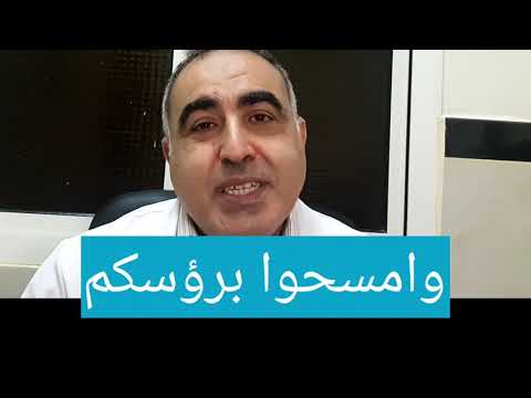 اية الوضوء في القرأن بلاغه ودقه ورحمه