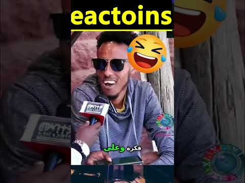 كود وكلمات هل هو علاج شاهد هذا الفيديو المثير     