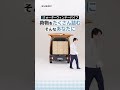 エブリイ純正アクセサリー ショート動画 『クォーターウィンドーパイプ』