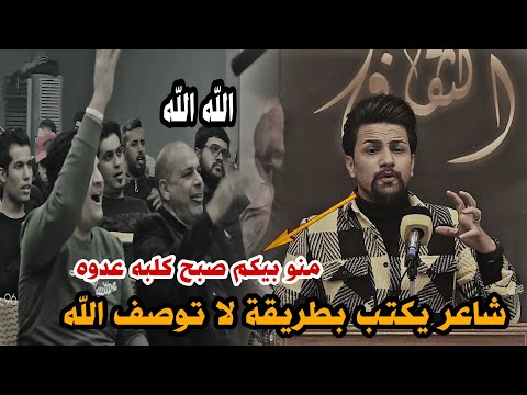 الشاعر احمد المرشدي منو بيكم صبح كلبه عدوه ابداع متواصل وشعر حقيقي استمتعوو منتدى الامين الثقافي
