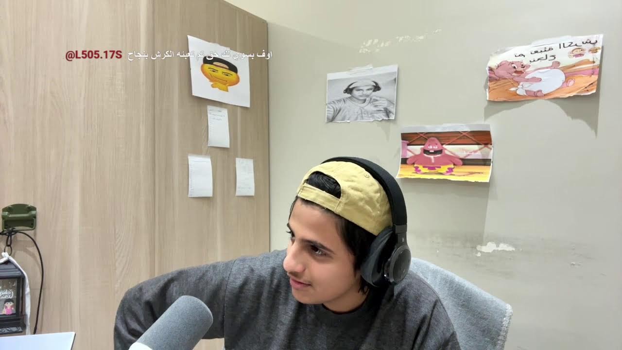 بثي الاسطووووري