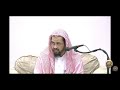 الرقيه الشرعيه ايات من القران و الدعاء شرعي الشيخ وليد راشد السعيدان