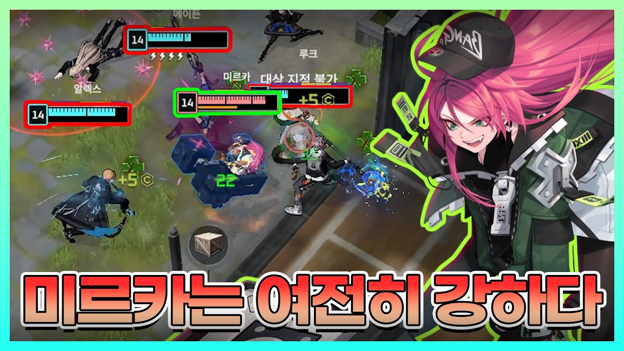 우리 미르카 정상 영업 합니다