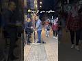 اقوي مقلب شوف الصدمه دي Shortvideo Fypシ Viral Funny مقالب مضحك كومدي منص Foryou