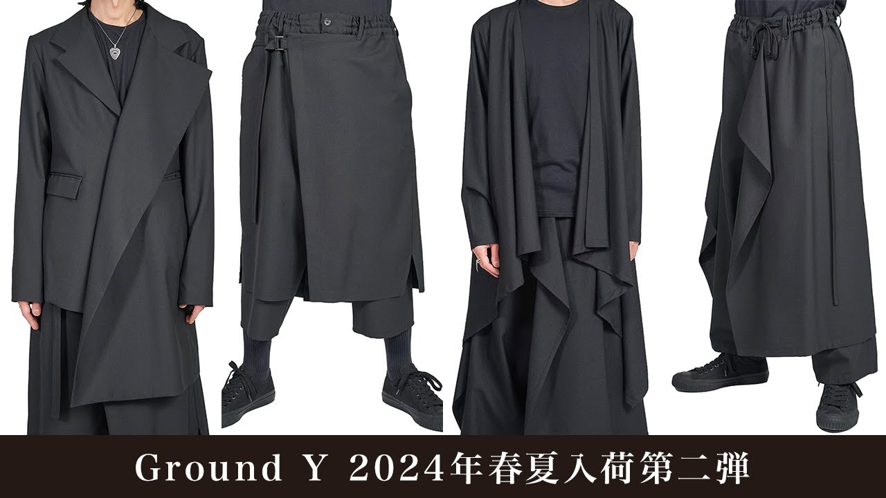 ground y セットアップ　2024SS Introducing the second wave of Ground Y Spring/Summer 2024