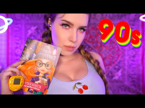 ASMR Interviewing You 💓 90&rsquo;s Atmosphere [+Sub]