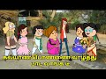         nettavalli comedy tirunelveli slang