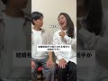 結婚相談所で紹介される相手が初期ポケモン