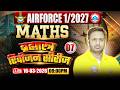 Airforce Maths Classes | Brahmastra Revision Series- 07 | Maths For Airforce Y Group 1 2027