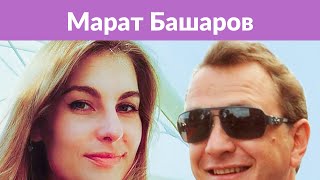 Стали известны суммы гонораров Марата Башарова Стали известны суммы гонораров Марата Башарова