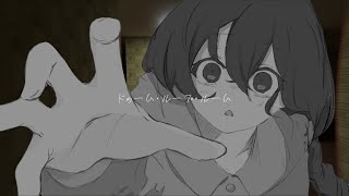ドゥーム･ループ･ルーム/初音ミク - Doom･Loop･Room/Hatsune Miku