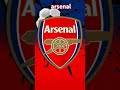 اغنية الارسنال كرة القدم