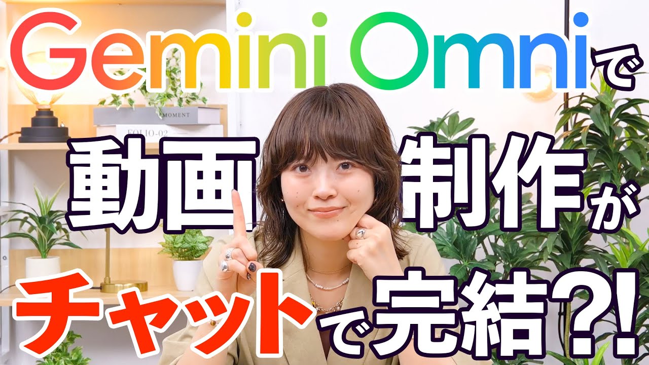 Latest Title & Thumbnail