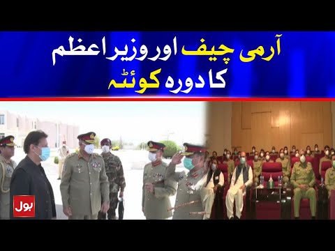 PM Imran Khan and Army Chief Visits Quetta