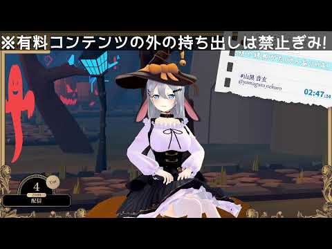 今月のお届け物です【メソゲソ】#山黒音玄 video thumb