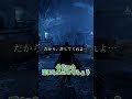 フロムゲー 度し難いアイテム紹介”毛蟲の仮面” #shorts #eldenring #ずんだもん