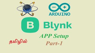 Blynk IOT APP with Arduino UNO in Proteus Simulation Blynk APP setup Part 1 Tamil