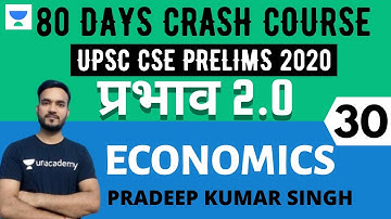 प्रभाव 2.0 - 80 Days Crash Course for UPSC CSE Prelims 2020 (Hindi) | Economics - 30 | Pradeep Kumar