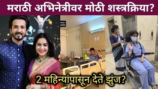 मरठ अभनतरवर मठ शसतरकरय? Abhijeet Khandkekar Sukhda Khandkekar Family Tv News