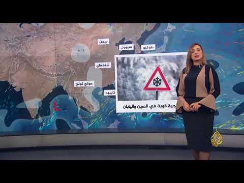 النشرة الجوية الثانية 28/12/2017