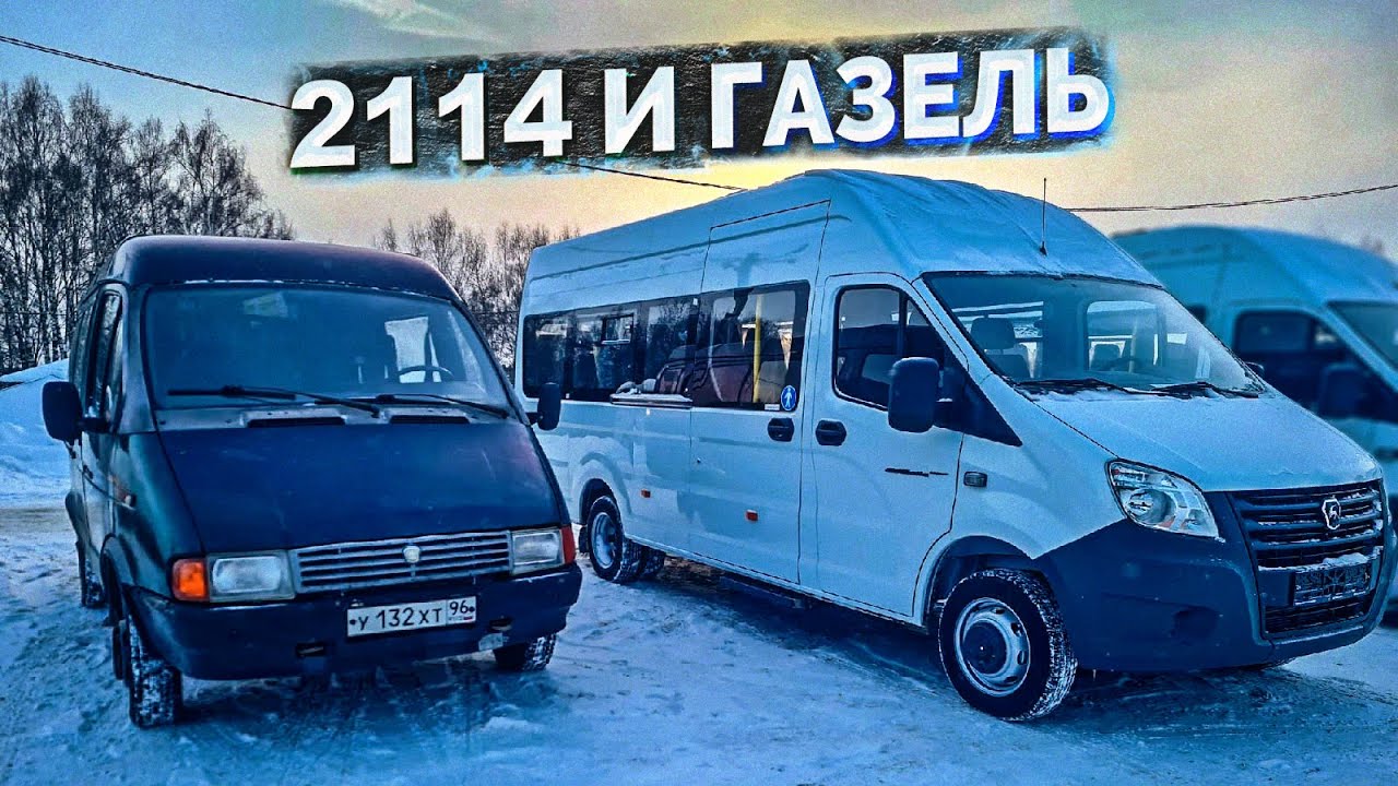 Чай две газели