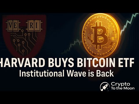 Harvard เข้าซื้อ Bitcoin ETF — สถาบันการเงินระดับโลกแห่ถือคริปโต สัญญาณตลาดกระทิงเริ่มต้น?