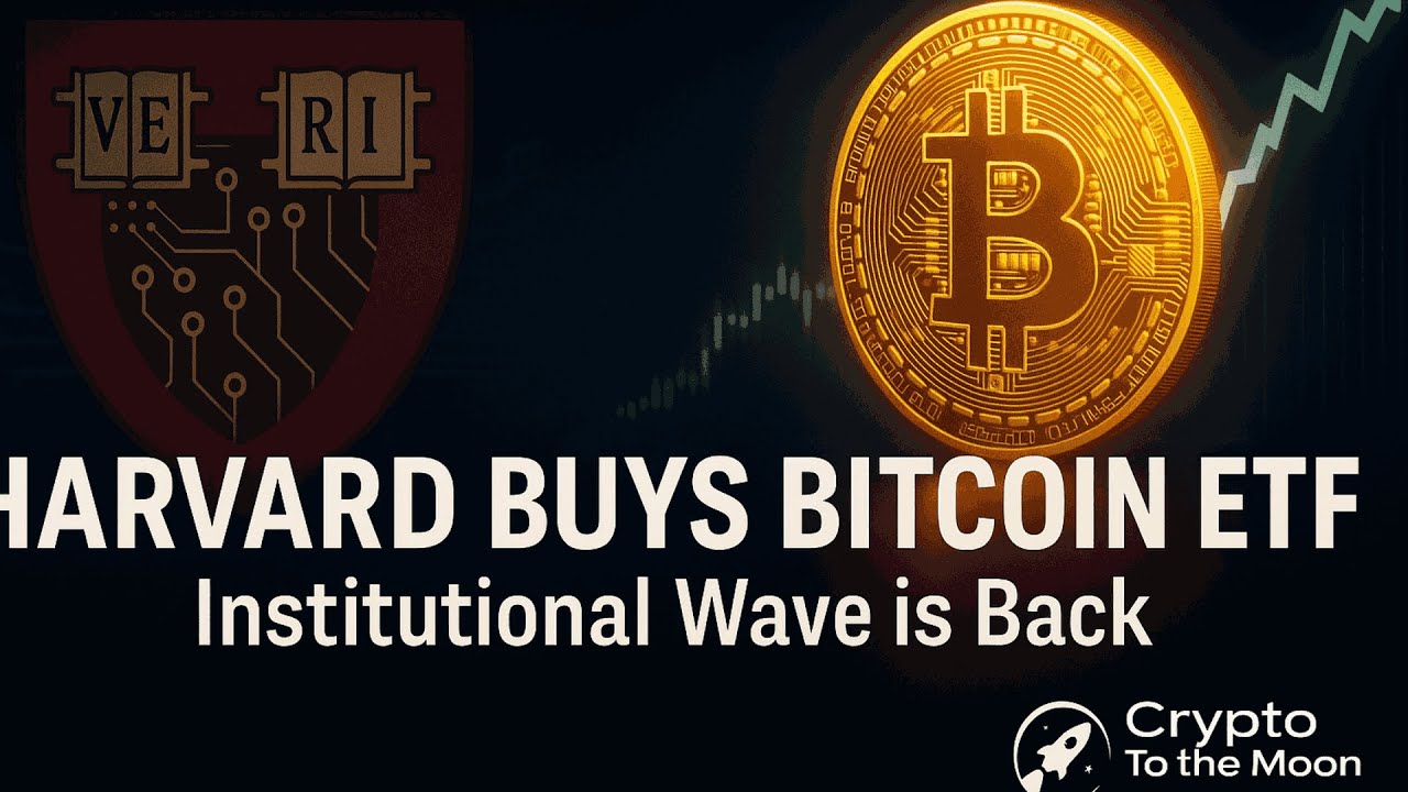 ⁣Harvard เข้าซื้อ Bitcoin ETF — สถาบันการเงินระดับโลกแห่ถือคริปโต สัญญาณตลาดกระทิงเริ่มต้น?
