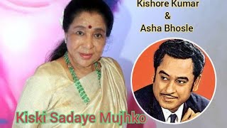 Kiski Sadaye Mujhko || Kishore Kumar & Asha Bhosle @subhendupoddar5133