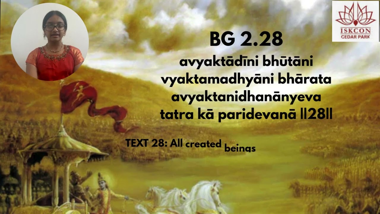 Бхагавад-Гита, глава 2 | Чтение #harekrishnatempleofaustin #iskconcedarpark