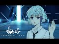 Khun's Strategy | Tower of God