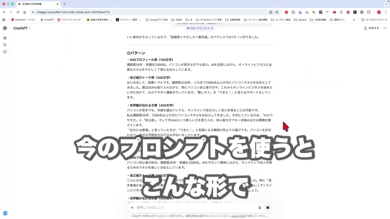 ブリザード@自己紹介文必ず読んでください おもわず「いいね」したくなる自己紹介文の7つのコツ | ラス恋・ラス婚