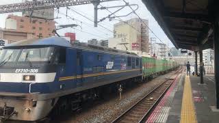 59レ/EF210-306+~~~+EF210-321