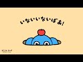 いないいないばあ!どうぶつさんがとびだすよ♪|赤ちゃんが喜ぶ知育アニメ・子供向けアニメ/peekaboo!