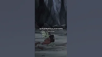 بریم یه کپه ای بذاریم طلسم شدگان طلسم شدگان وضع اوضاع روح روان جسم جسمی روحی ایران جنگ 