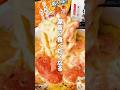 かわいいすし♡考案カップ麺アレンジ３選 #shorts