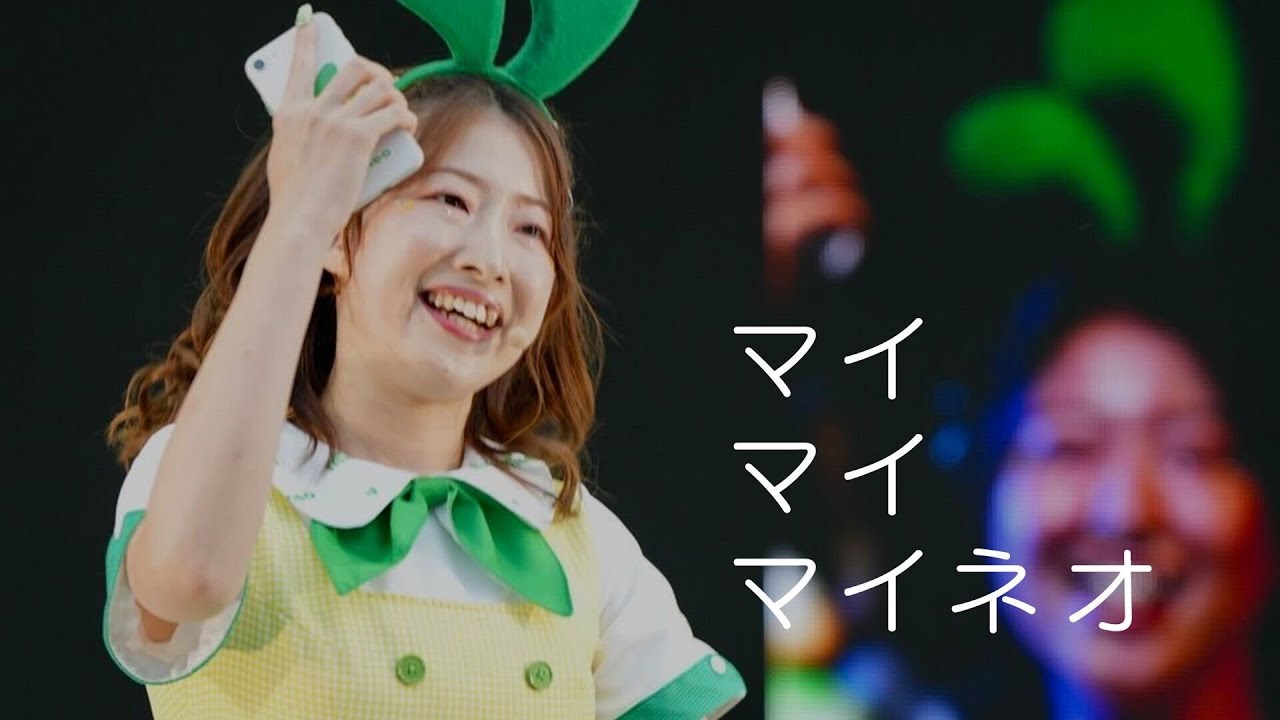 ❤️きょんきょんさま専用❤️ mineo社員アイドル”きょん”の曲で懐かしのカラオケビデオ風にMVを作っ