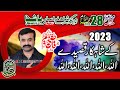 Zakir qazi waseem abbas new qasiday 2023  28 muharram 2023  bashana gujrat  raza production