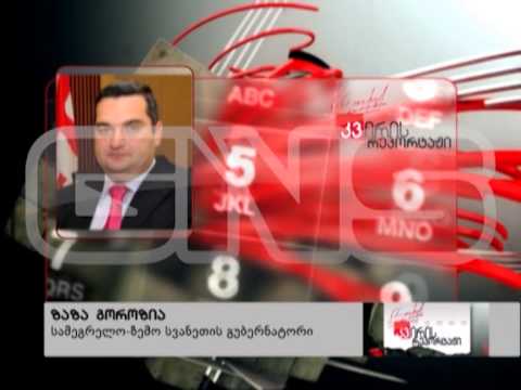 კვირის რეპორტაჟი | 30.12.2012 _ 3