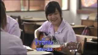 (Ost Suckseed)-Puen Sanit